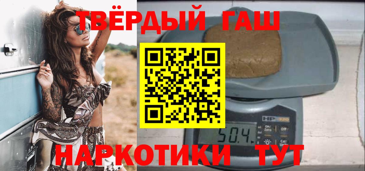 ГАШИШ индика сатива  ГАШ ice o lator  Каменск-Шахтинский  Вход с VPN 