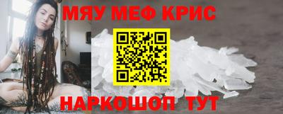 кокаин премиум Краснознаменск