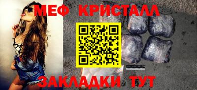 прущие грибы Краснокаменск