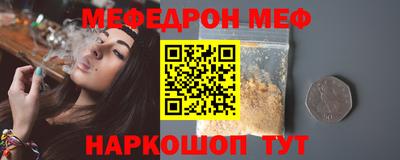 прущие грибы Краснокаменск