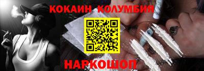 прущие грибы Краснокаменск