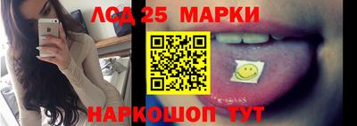 прущие грибы Краснокаменск