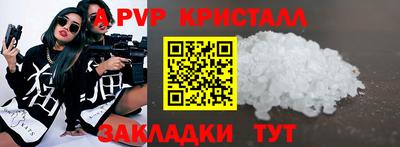 дурь Краснодар