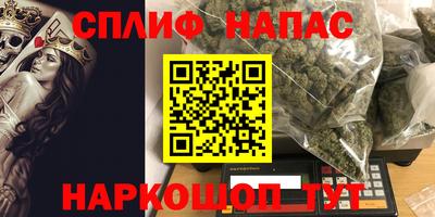 кокаин премиум Краснознаменск