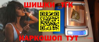 прущие грибы Краснокаменск