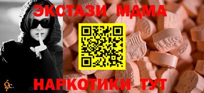прущие грибы Краснокаменск