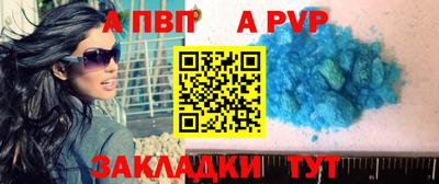 прущие грибы Краснокаменск