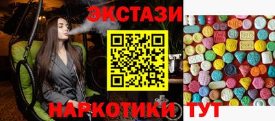 прущие грибы Краснокаменск