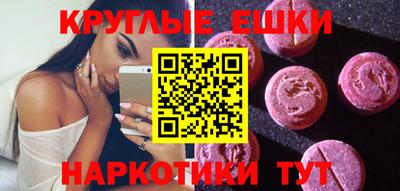 прущие грибы Краснокаменск
