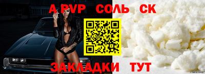 кокаин премиум Краснознаменск