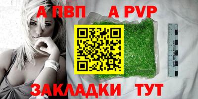 дурь Краснодар