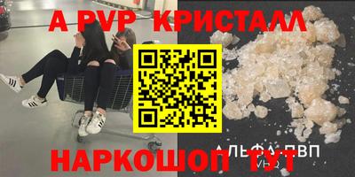 кокаин премиум Краснознаменск