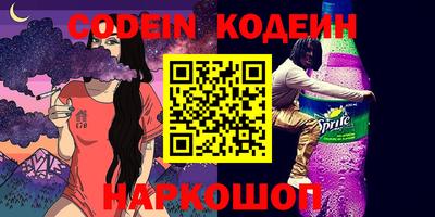 кокаин премиум Краснознаменск