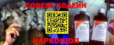 прущие грибы Краснокаменск