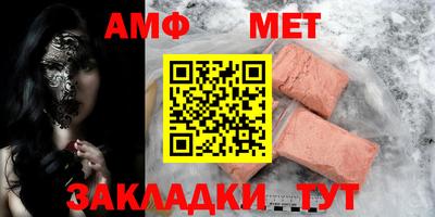 кокаин премиум Краснознаменск