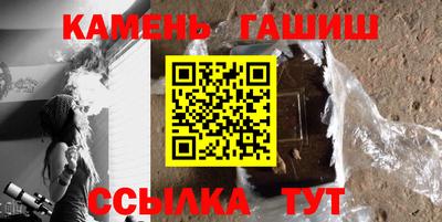 прущие грибы Краснокаменск