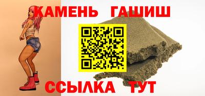 прущие грибы Краснокаменск