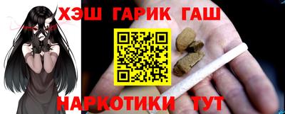 прущие грибы Краснокаменск
