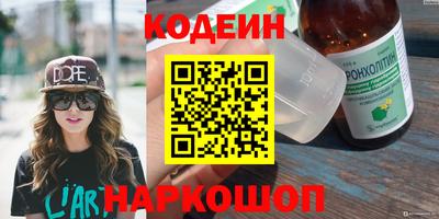 прущие грибы Краснокаменск