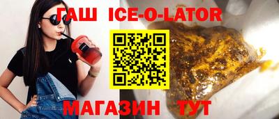 прущие грибы Краснокаменск