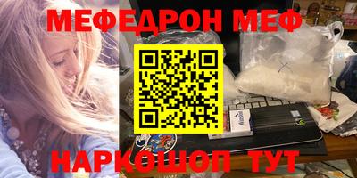 кокаин премиум Краснознаменск