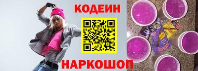 кокаин премиум Краснознаменск
