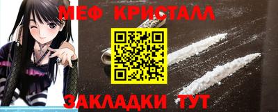 кокаин премиум Краснознаменск