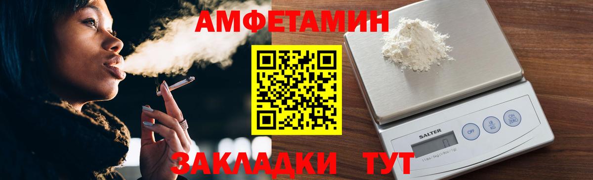 Каменск-Шахтинский  Первитин пудра  Вход с VPN 
